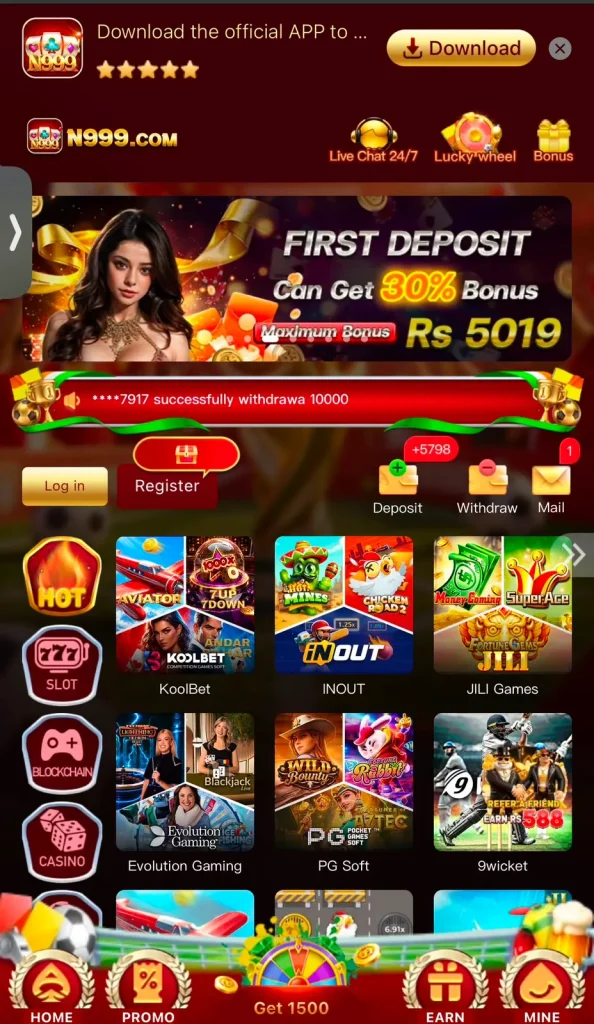N999 Game