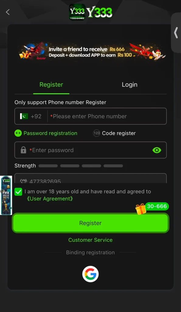 Y333 Game