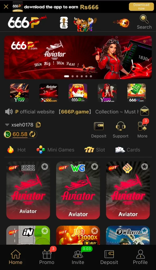 666P Game